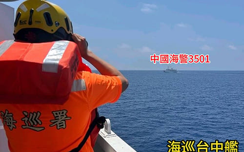 （影）海警船強闖東沙限制水域嗆主權 海巡署台中艦一對一近迫攔截、強勢驅離