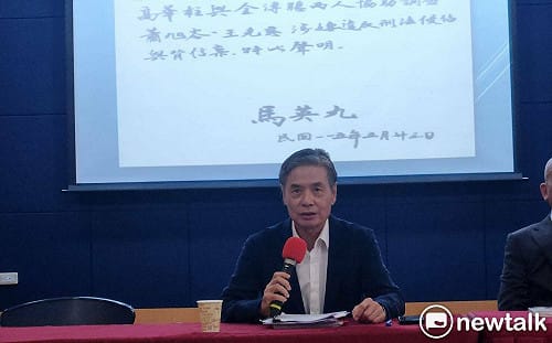 沒入帳台商捐款哪去了？ 王光慈曝總額330萬、馬英九同意收下 