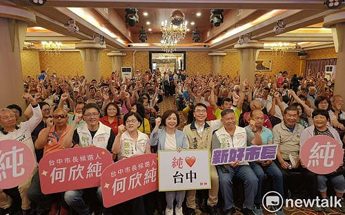(影)中投生活圈起跑！何欣純、温世政攜手擘劃「六星級」區域共榮藍圖