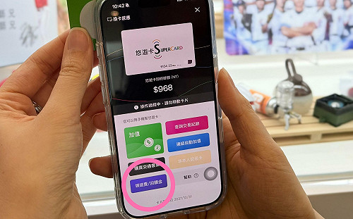 終於可以領錢了！TPASS前4月回饋金今起撥補  領取管道一次看