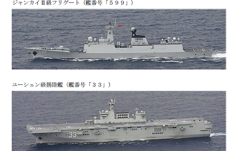 中國海軍航艦、兩棲攻擊艦「聯動」演訓？日本證實「安徽」進太平洋