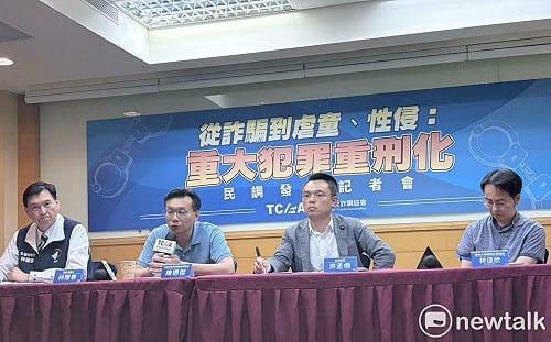 「重大犯罪重刑化」民調出爐   支持加重罪刑逾九成、引進鞭刑八成  