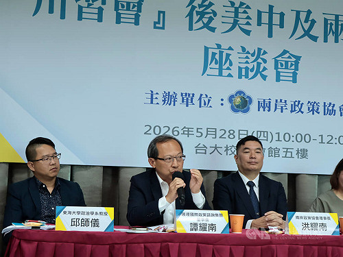 川習會後　台專家：對於140億美元軍售案審慎樂觀