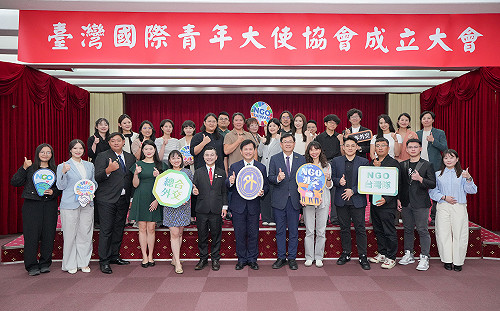 「台灣國際青年大使協會」啟動  推3大方向：組團赴歐美交流 