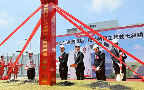 穎崴科技仁武擴廠動土   陳其邁看好成為高階測試世界第一   