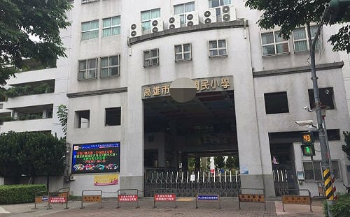 高市某國小傳校園憾事     同校老師發文回應「謠言及網暴」 