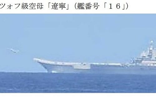 日本：遼寧號艦載機3天密集起降170架次  隻字未提安徽號