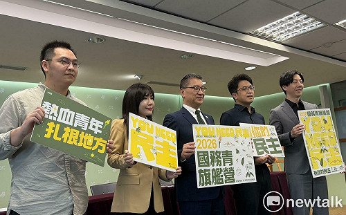 民進黨國務青旗艦營開放報名！總統府、沈伯洋、吳沛憶重磅卡司出爐