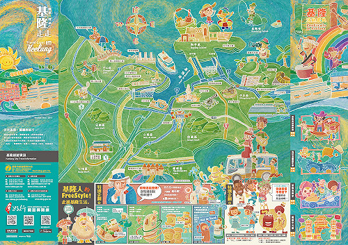 去基隆走走！10路線手繪漫步地圖都報你知