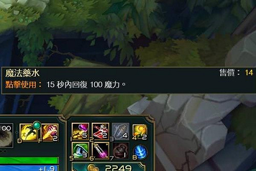 BUG一籮筐！新版《英雄聯盟》竟被玩出絕版道具