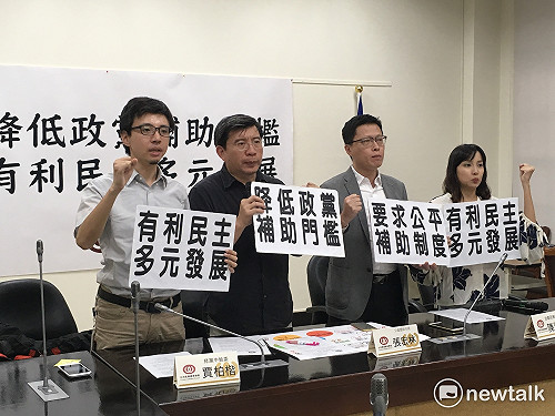 立法院明審政黨法 小黨齊聲要求下降補助門檻