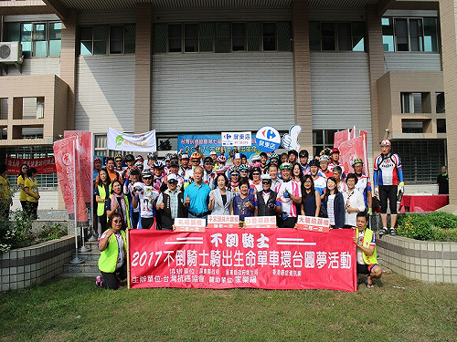 「不倒騎士」環島  宣揚癌症定期篩檢的重要