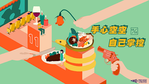 雙11是怎麼從光棍節演變到瘋狂購物？