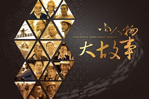 台北東區停電搶修完畢 晚間10點20分全數正常供電