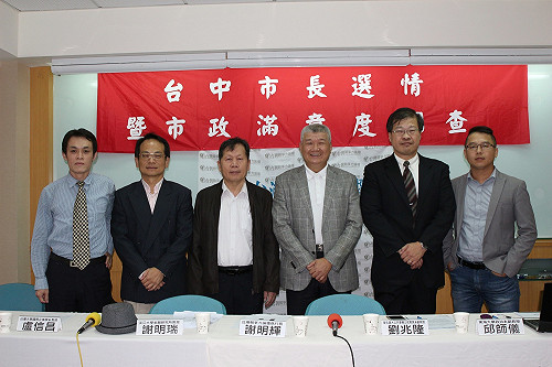 差很大！藍選台中市長勝算大?社群民調：不滿市政者逾半