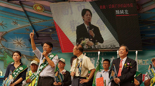 顏純左成立大北門區後援會  賴清德影片現身力挺