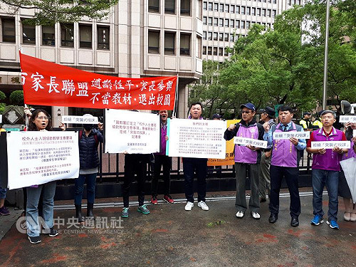 校外人士進班 家長反對性平成員突襲授課