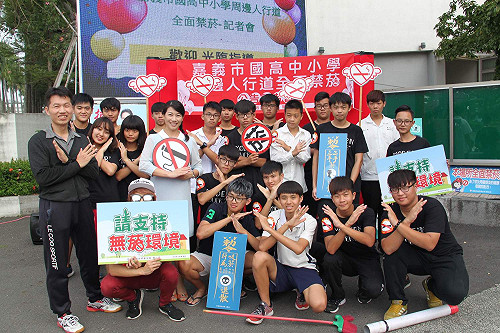 嘉市高中職以下周邊人行道 15日起全面禁菸