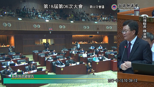 宜縣首次施政總報告   陳金德特別說明農地政策