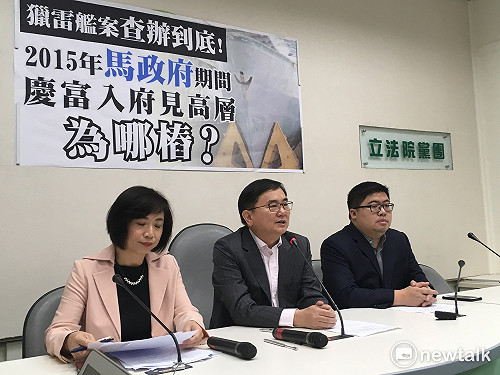 陳慶男數度拜會馬政府  綠要馬英九說清楚