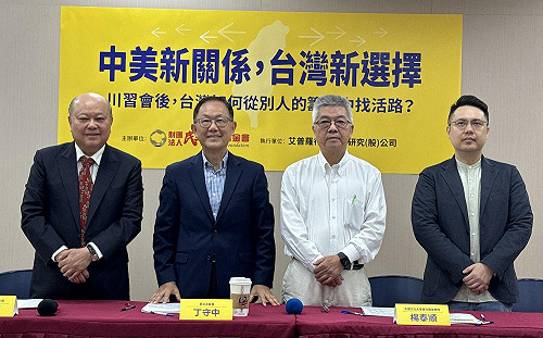 親藍智庫民調提示「川普不希望台獨下」：「一邊一國」還贏過「憲法一中」 