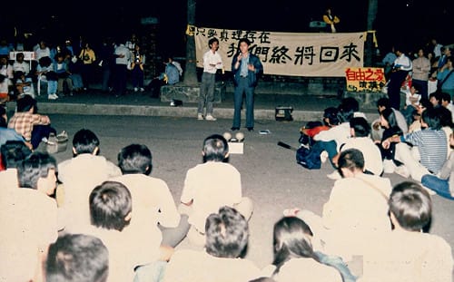 六四事件37週年 林佳龍：「沒有主權」民主自由恐遭侵蝕