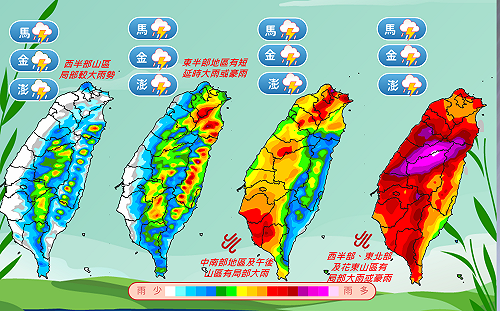 大雨狂倒！午後北台灣豪雨炸裂   下周「這兩天」梅雨還會狂炸
