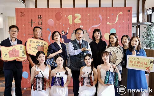林百貨12週年推全新茄芷設計品牌  黃偉哲：再創古都時尚新意
