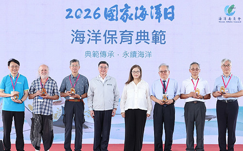 迎第七屆國家海洋日 管碧玲：嚴拒假冒管轄權的境外敵對勢力