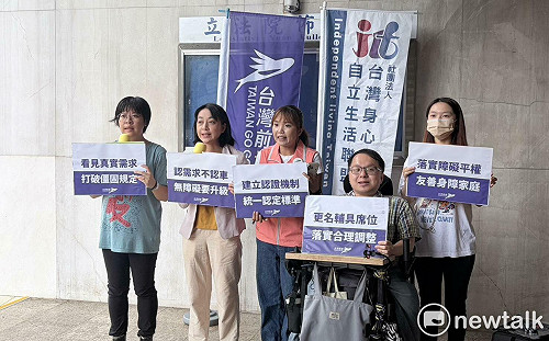 輪椅席只認輪椅？台灣前進籲看見需求、正名為「行動輔具席」