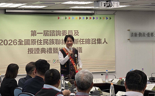 馬太鞍部落致贈「阿美族情人袋」 賴清德：民進黨與原民有許多共同特質