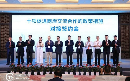 饒慶鈴錄影現身海峽論壇簽約！惹統戰疑慮恐遭追查