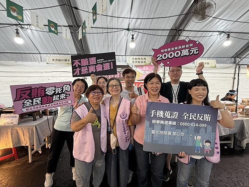 新北好茶反賄防詐　北檢籲勇於檢舉妨害選舉行為