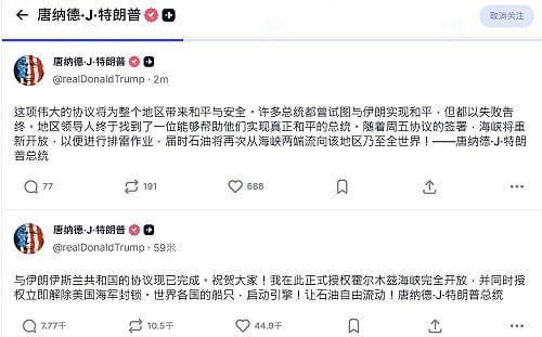 專家看盤》美伊和談利多 台股反彈攻勢！AI、記憶體與太空題材成盤面焦點
