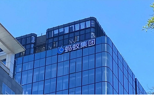 螞蟻集團大改版支付寶  加入AI代理「阿寶」