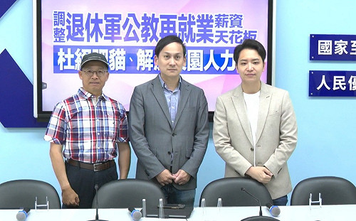 綠轟修法復辟肥貓 葉元之發火：心中有大便所見皆是大便