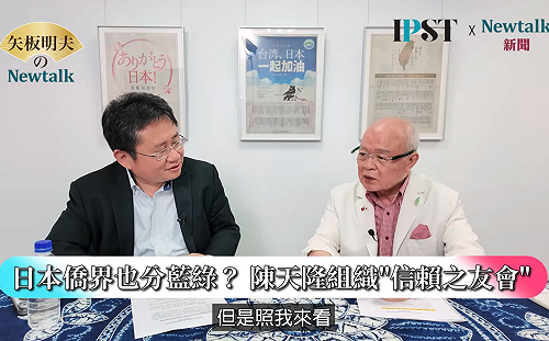 (影)《矢板明夫Newtalk》 台灣大阪達人是賴清德好友  他透過美食、棒球界、相撲打開日本人脈！