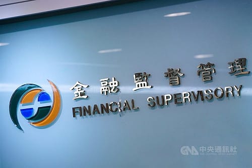60名行員遭查　金管會：13家銀行通報重大偶發