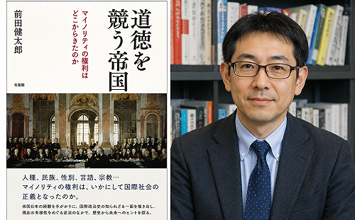專論》右派為何在近年席捲世界？一個來自日本學界的顛覆性答案