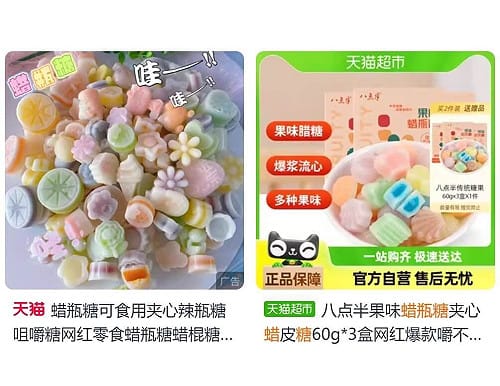 監院促檢討中國零食違規輸台　經部：已議處逾3千案
