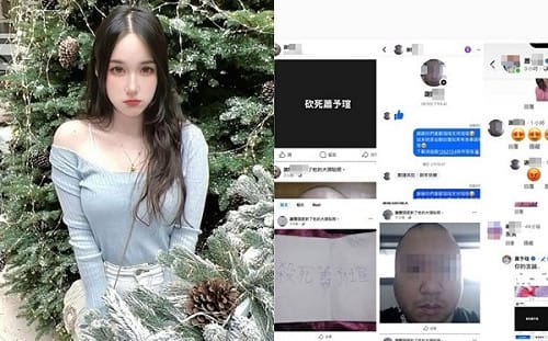 網紅蕭予瑄遭粉絲嗆「殺死妳」！因META蒐證受阻  警耗時7月逮到人