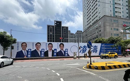 不找鄭麗文 凌濤選舉看板合體蔣萬安、張善政、朱立倫 
