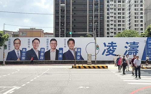 找蔣萬安合拍看板讚「大母雞」 凌濤：年底選舉主軸不是中國或兩岸　