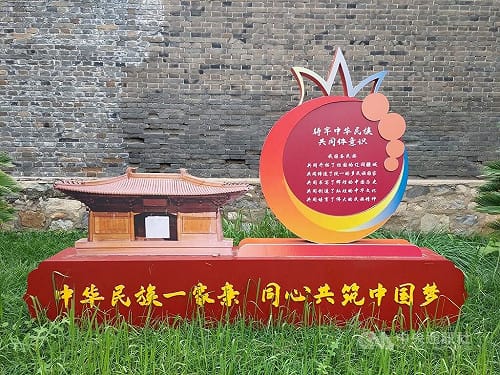 中國新法7/1上路  學者：習近平欲鞏固民族政策成果