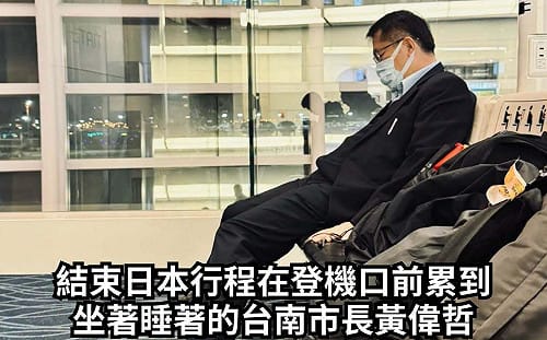黃偉哲私下超反差！康仁俊爆「半夜回立院拿便當、送水果1人2顆」笑翻全場