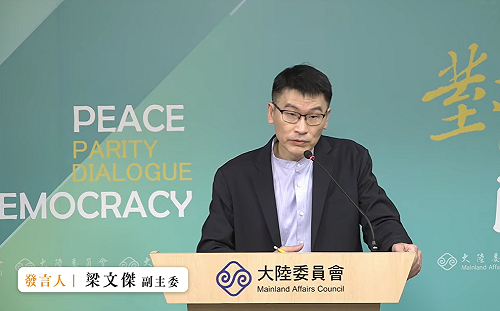 統一有七大好處？梁文傑：只要中共不要來亂 台灣好得很