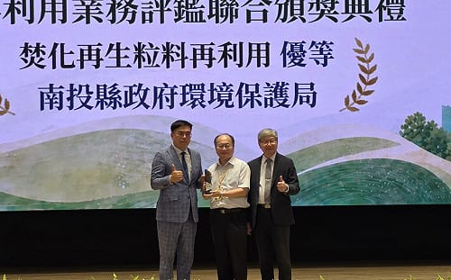 轉廢為寶！南投縣推「預拌廠認證」 獲環境部再生粒料評鑑「優等獎」