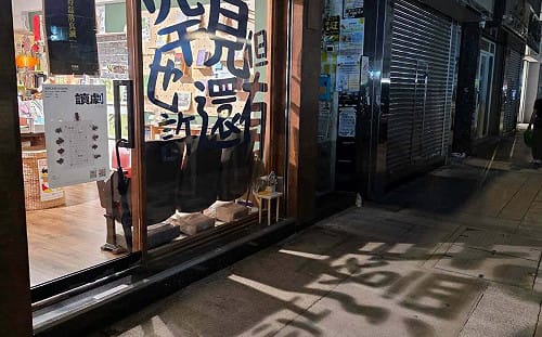 香港獵人書店負責人賣書遭逮！矢板明夫：想起「五十年不變」承諾