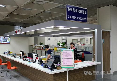 良民證網路申請新制7/21上路　須先身分驗證繳費