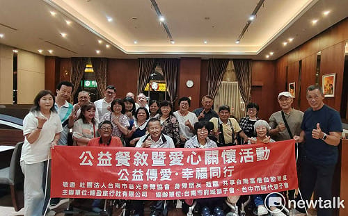 總盈旅行社攜手獅子會辦公益愛心餐會  邀身障朋友共享溫馨晚宴
